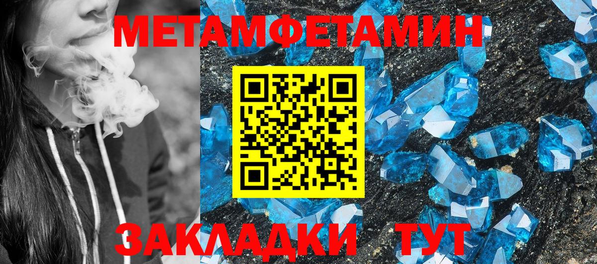 Амфетамин 98% Долгопрудный