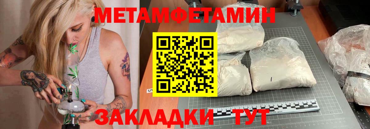 Долгопрудный  дарк нет формула  Вход с VPN  Amphetamine Розовый 