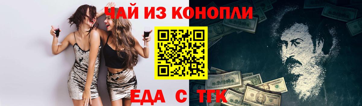 Canna-Cookies конопля  Вход с VPN  Долгопрудный 