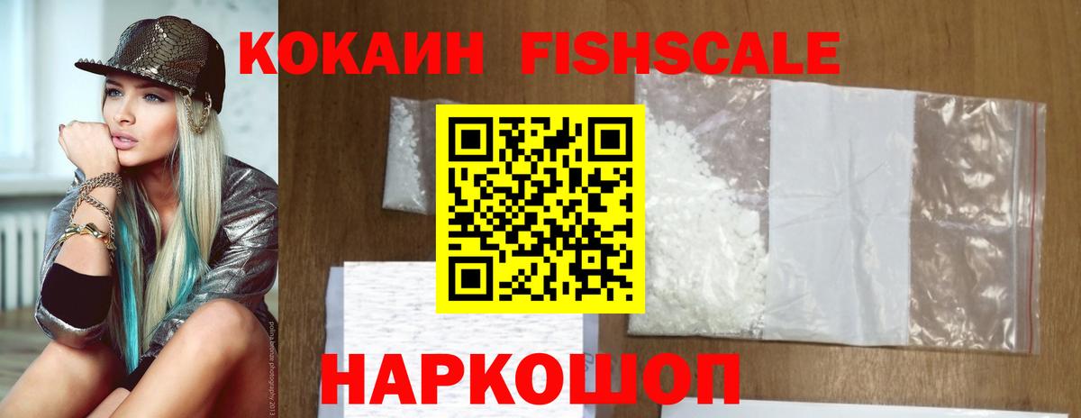 Долгопрудный  Кокаин Колумбийский  Кокаин Боливия  Вход с VPN 