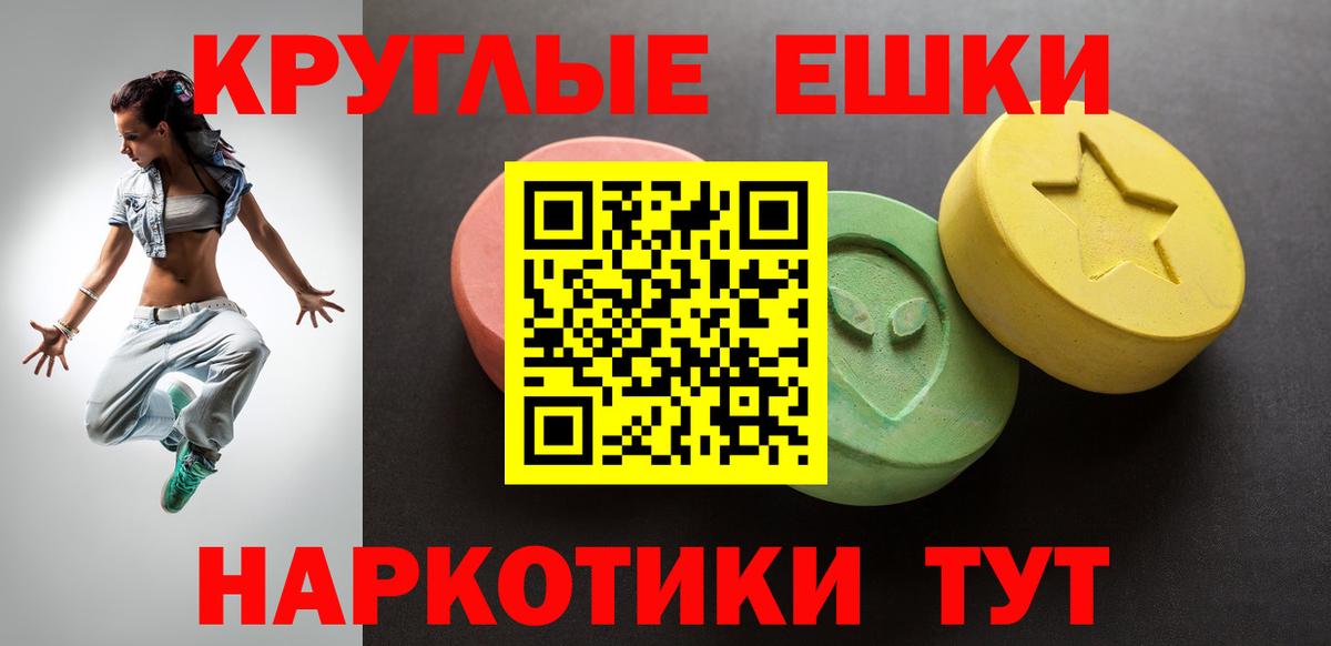 Экстази mix Долгопрудный