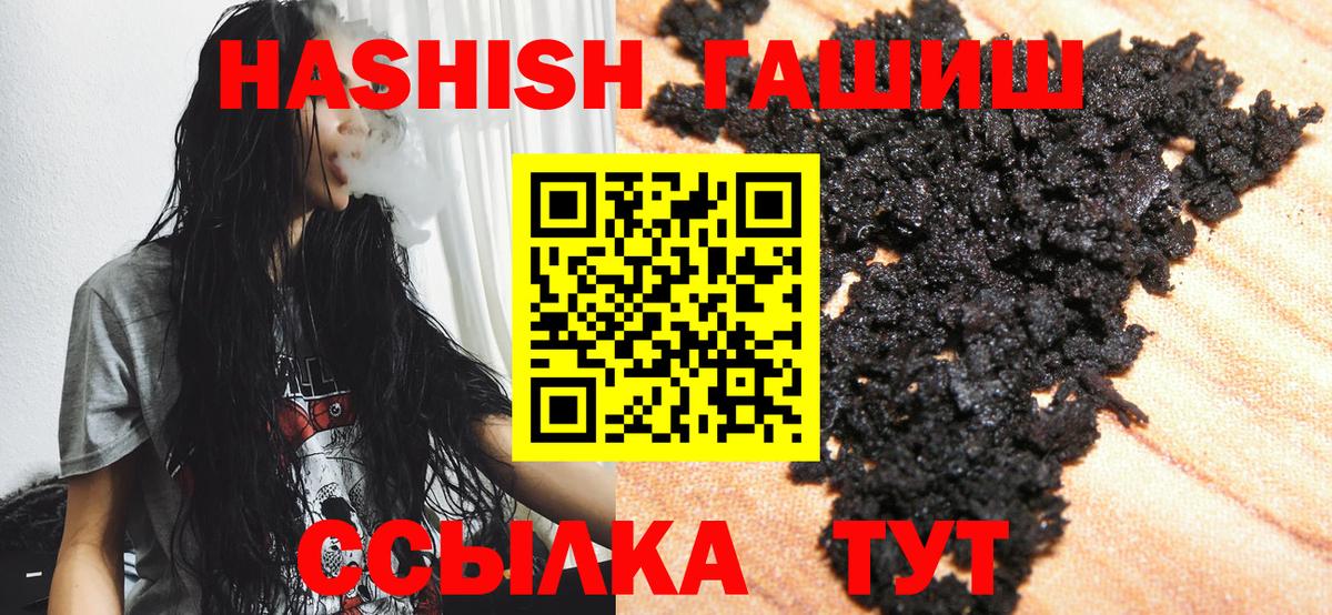 ГАШИШ AMNESIA HAZE Долгопрудный