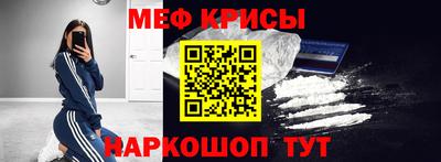 спайс Бузулук