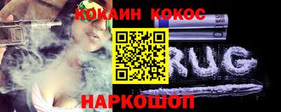 спайс Бузулук