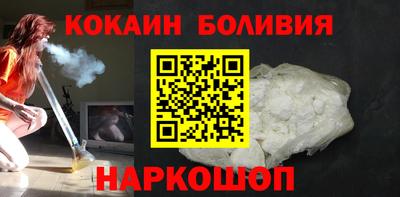 спайс Бузулук