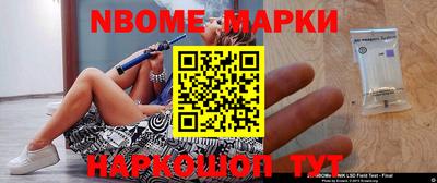 спайс Бузулук
