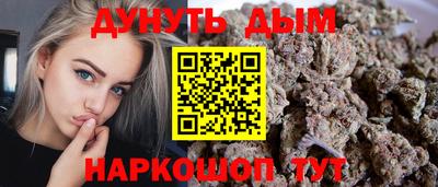 2c-b Будённовск