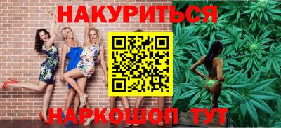 спайс Бузулук