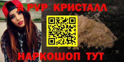 спайс Бузулук