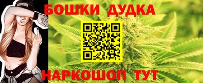 2c-b Будённовск