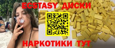 спайс Бузулук