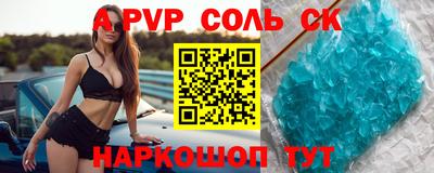 2c-b Будённовск