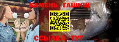 спайс Бузулук
