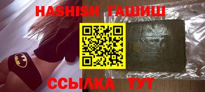 спайс Бузулук