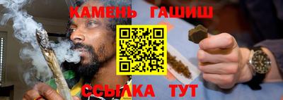 спайс Бузулук