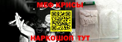 спайс Бузулук