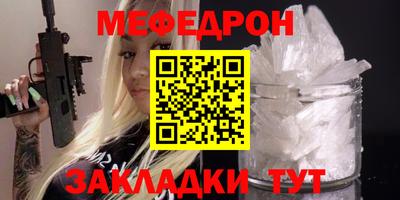 2c-b Будённовск