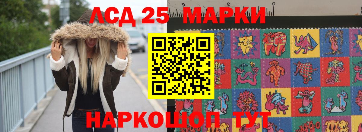 Долгопрудный  Лсд 25 экстази ecstasy  hydra рабочий сайт  Вход с VPN  Лсд 25 экстази кислота 