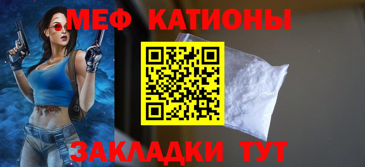 Меф кристаллы Долгопрудный