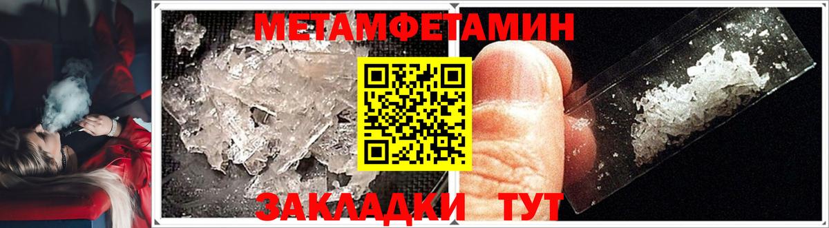Долгопрудный  Метамфетамин винт  Метамфетамин винт  Вход с VPN 