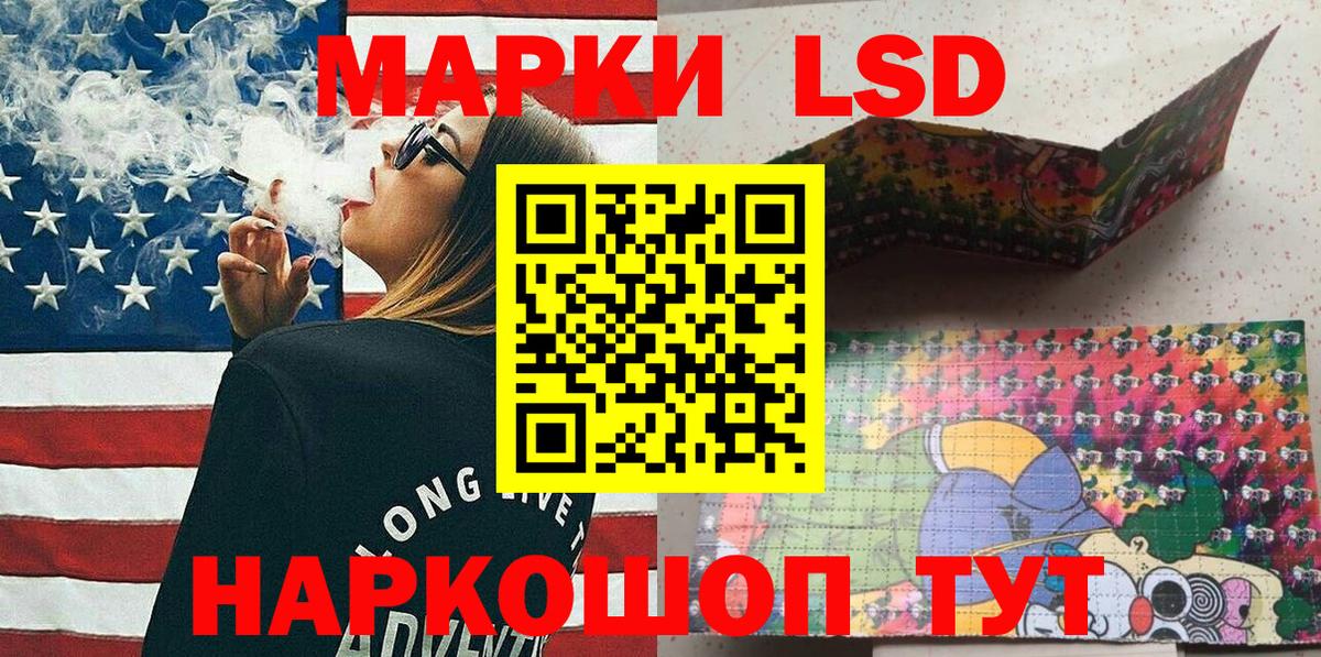 Cocaine  Лсд 25  Вход с VPN  ЭКСТАЗИ  NBOMe  Долгопрудный  Меф кристаллы  Купить наркотики цена  ГАШ  МАРИХУАНА 