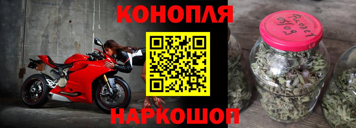 Долгопрудный  Конопля SATIVA & INDICA  Шишки марихуана VHQ  Бошки марихуана VHQ  Конопля LSD WEED  Вход с VPN 