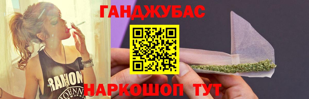 Шишки марихуана конопля Долгопрудный